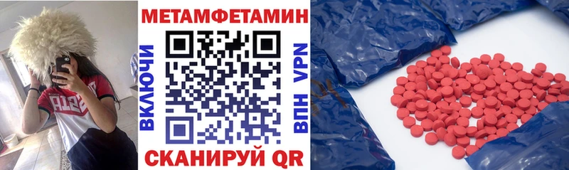 Амфетамин 97%  Купить где  Старая Русса 