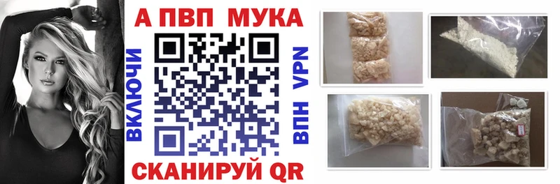 Alpha PVP СК Старая Русса
