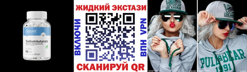 Купить  Старая Русса  БУТИРАТ оксана 