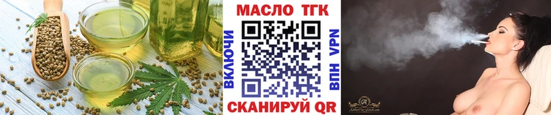 Cannafood марихуана  Купить закладки  Старая Русса 