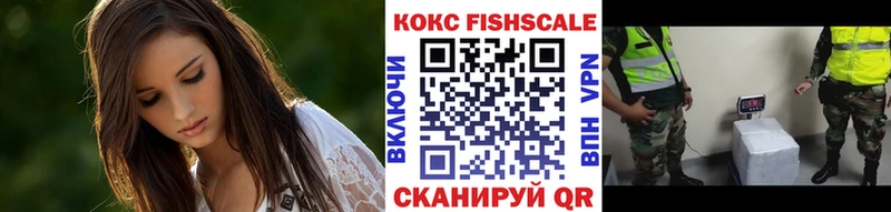 Купить  Старая Русса  КОКАИН 98% 