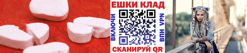 Купить где  Старая Русса  Ecstasy 99% 