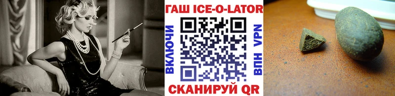 Купить  Старая Русса  ГАШИШ убойный 