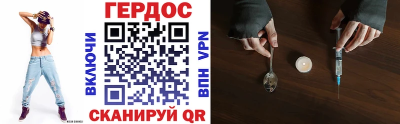 Купить где  Старая Русса  Героин афганец 