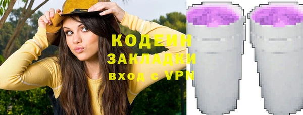 амф Куйбышев