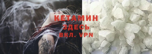 амф Куйбышев
