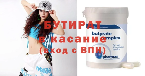 амф Куйбышев