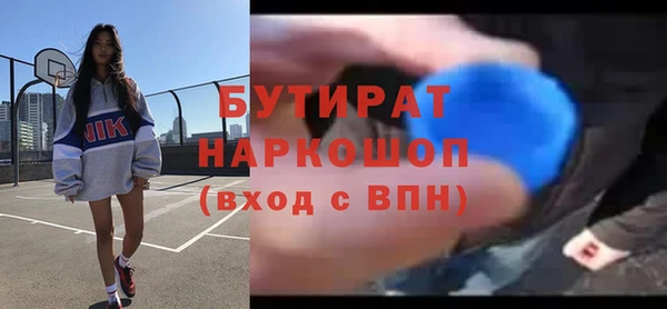 амф Куйбышев