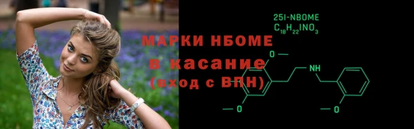 амф Куйбышев