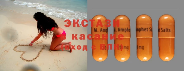 амф Куйбышев