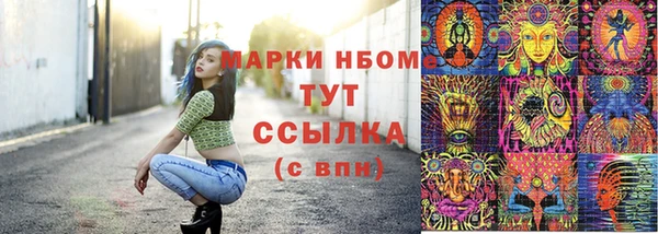 амф Куйбышев
