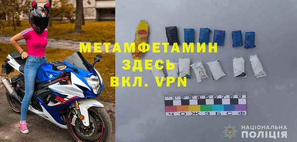 амф Куйбышев