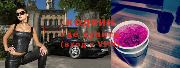 амф Куйбышев