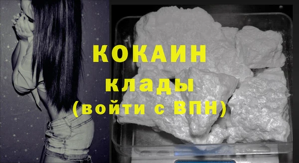 амф Куйбышев