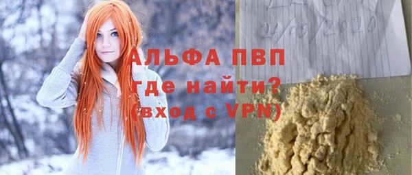 амф Куйбышев