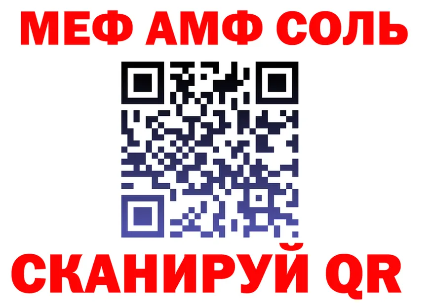 А ПВП Соль вход darknet hydra Старая Русса