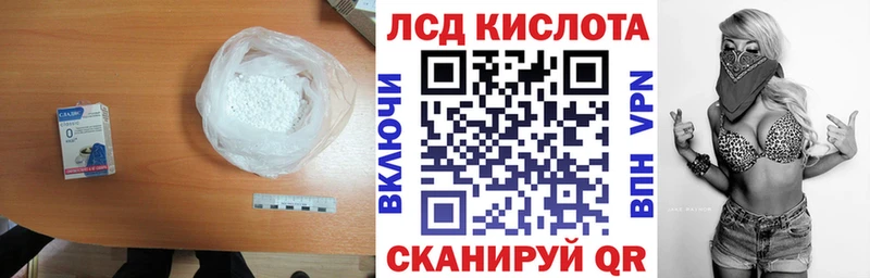 Купить закладки  Старая Русса  LSD-25 экстази кислота 