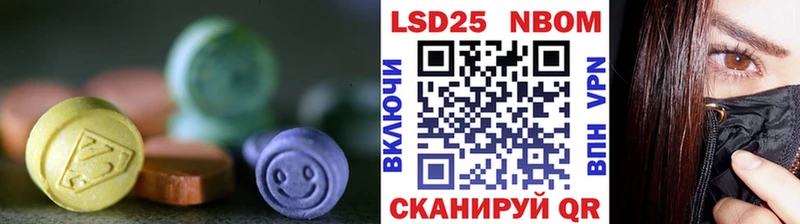 Лсд 25 экстази ecstasy Старая Русса