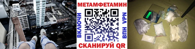 МЕТАМФЕТАМИН кристалл  Купить  Старая Русса 
