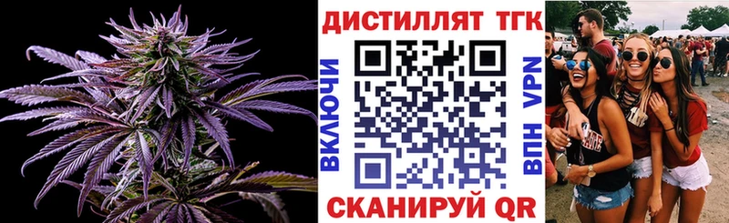 Купить  Старая Русса  ТГК вейп с тгк 